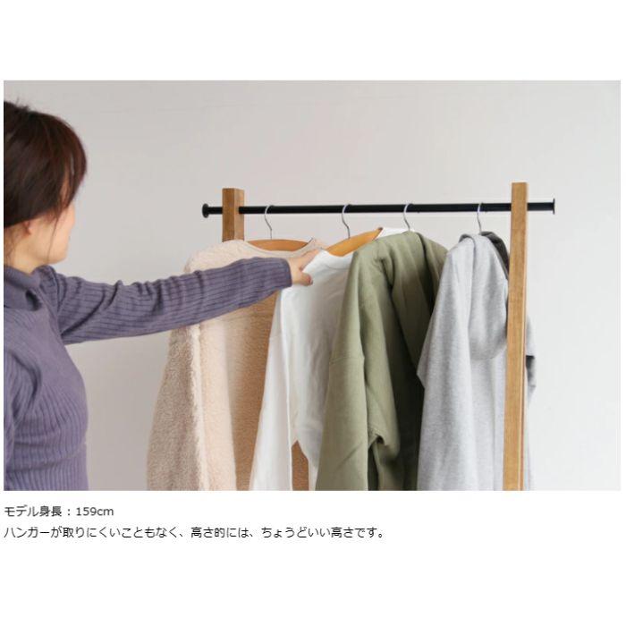 ハンガーラック RAH-3335NA Rasic Hanger Rack 幅71cm 132cm コート