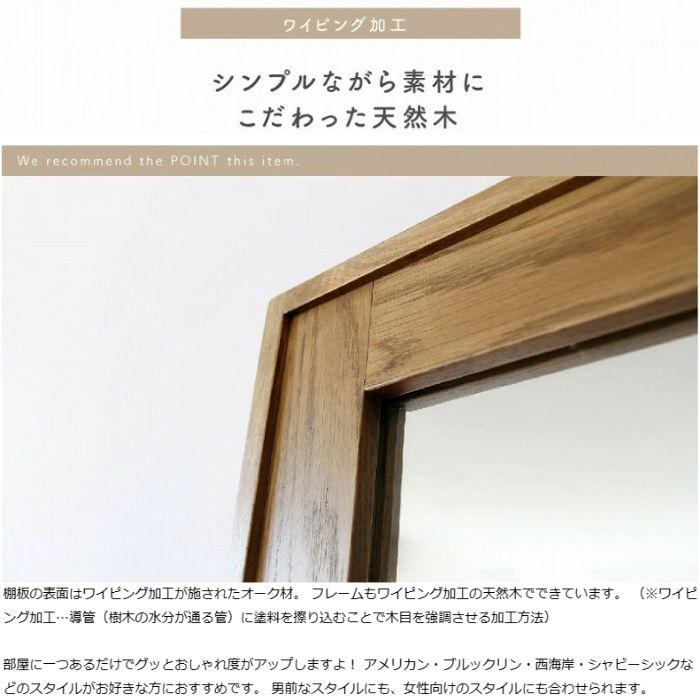ミラー 姿見 鏡 RAM-3394NA 全身 Rasic Mirror スタンドミラー ミラー 姿見 鏡 RAM-3394NA 全身 Rasic Mirror スタンドミラー