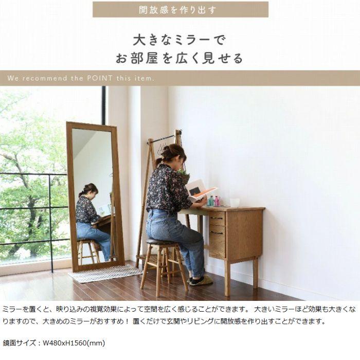 ミラー 姿見 鏡 RAM-3394NA 全身 Rasic Mirror スタンドミラー ミラー 姿見 鏡 RAM-3394NA 全身 Rasic Mirror スタンドミラー