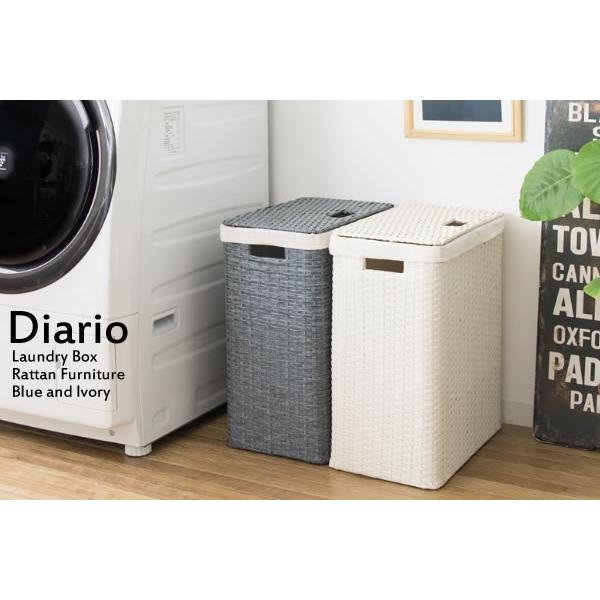 ランドリーボックス Diario 洗濯物入れ 洗濯カゴ おしゃれ 北欧風