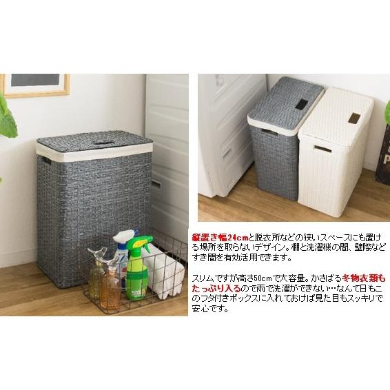 ランドリーボックス Diario 洗濯物入れ 洗濯カゴ おしゃれ 北欧風