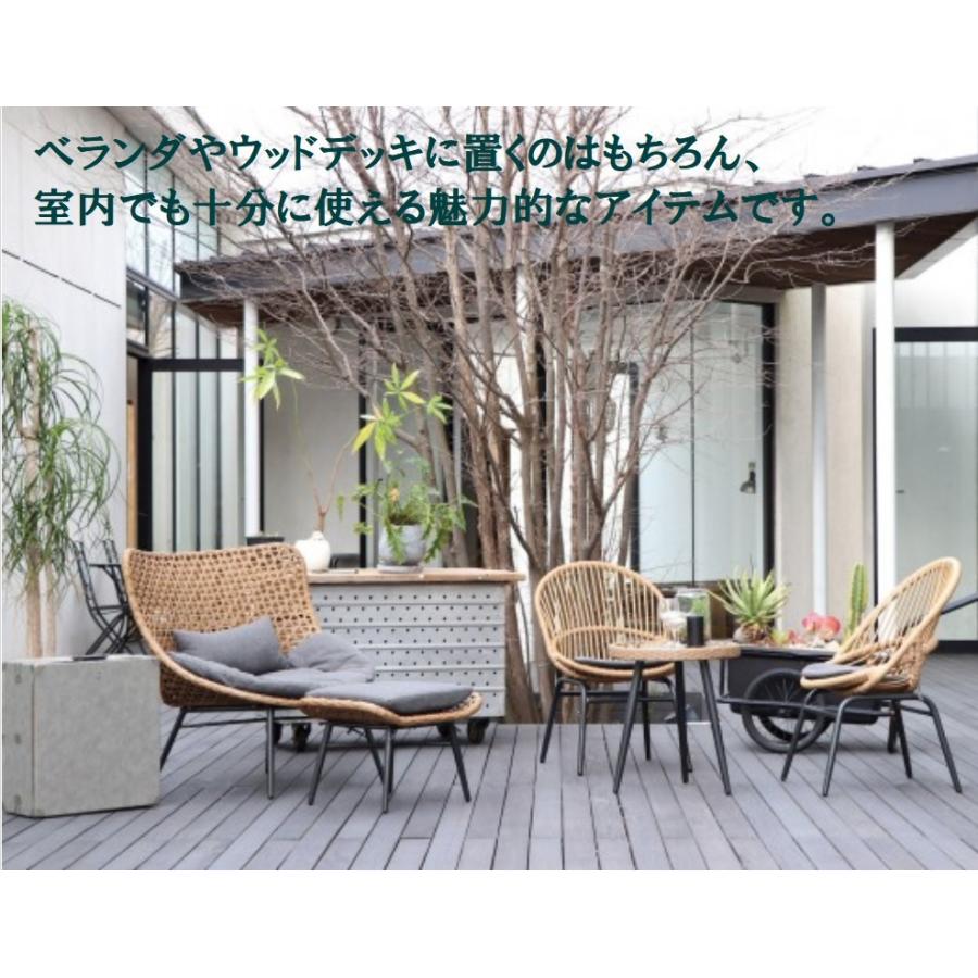 ガーデンチェア パーソナルチェア オットマン付 セット リゾネア