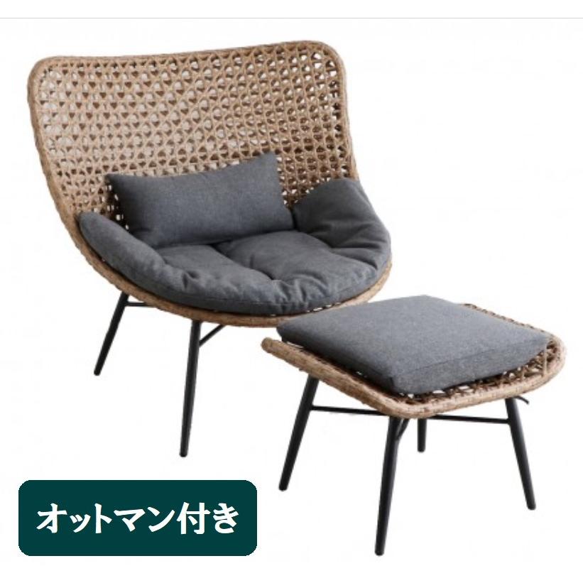 寺222 【美品】パーソナルチェア リゾネア Resonaire オットマン付き