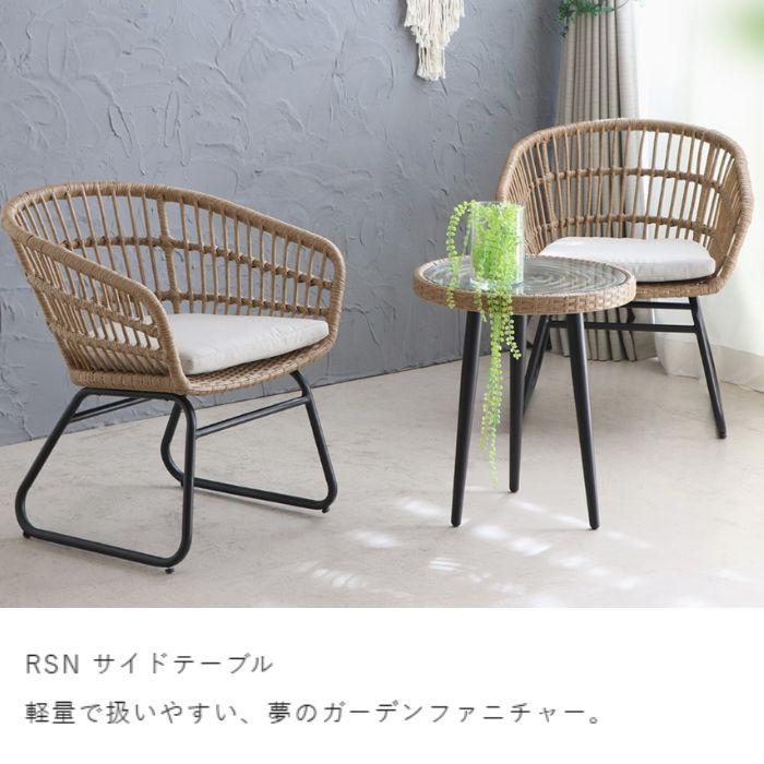 東馬（Tohma） サイドテーブル ラタン 幅50cm リゾネア 丸 円形 丸型