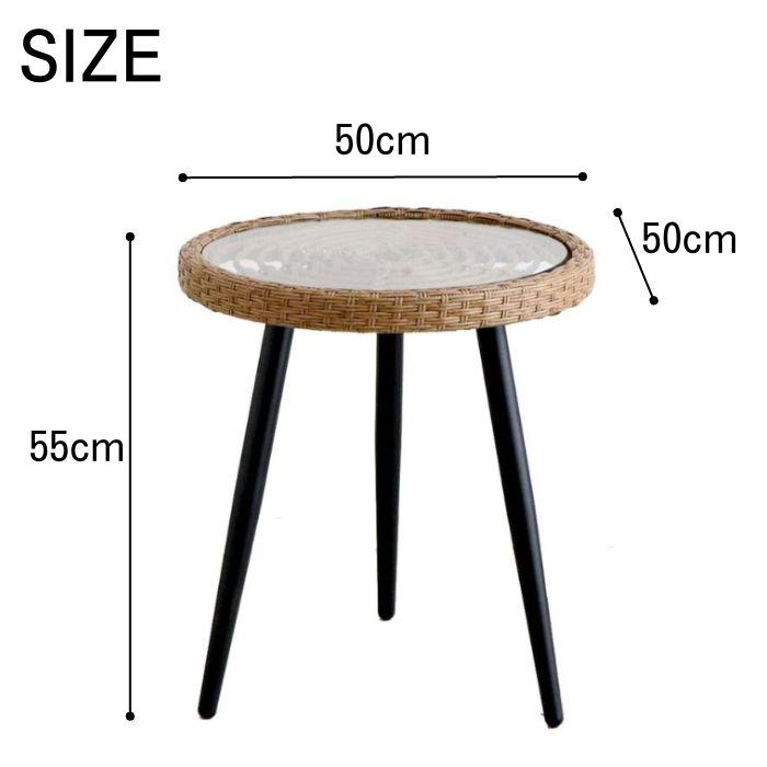 東馬（Tohma） サイドテーブル ラタン 幅50cm リゾネア 丸 円形 丸型