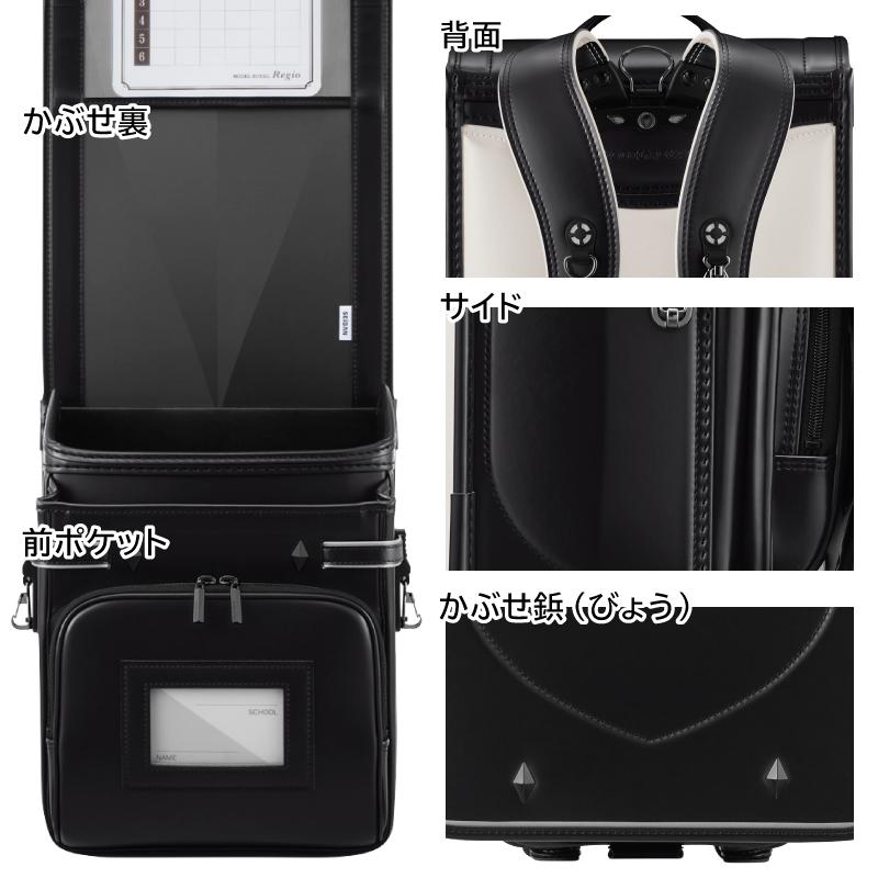 天使のはね ランドセル モデルロイヤル レジオ スマート RG22B 天使のはね ランドセル モデルロイヤル レジオ スマート RG22B