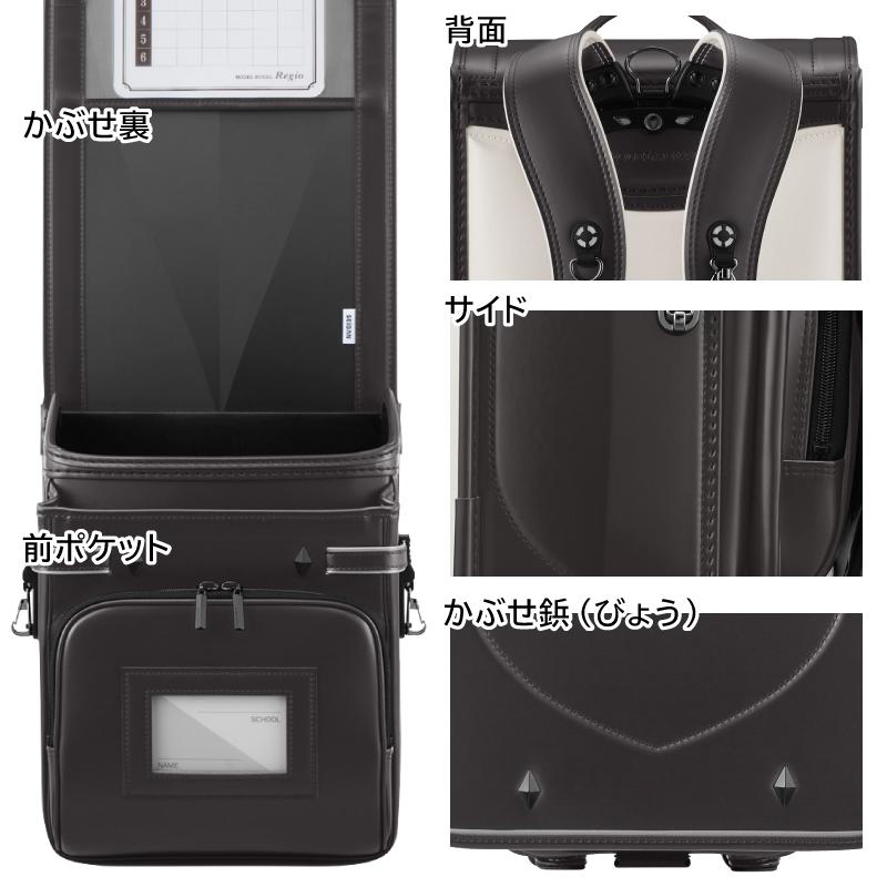 ランドセル 天使のはね モデルロイヤル レジオ スマート RG22B セイバン 男の子 A4フラットファイル対応 シンプル かっこいい 型落ち ネイビー グレー おしゃれ | 天使のはね | 16