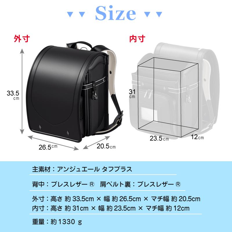 ランドセル 天使のはね モデルロイヤル レジオ スマート RG22B セイバン 男の子 A4フラットファイル対応 シンプル かっこいい 型落ち ネイビー グレー おしゃれ | 天使のはね | 02