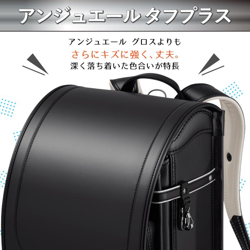 ランドセル 天使のはね モデルロイヤル レジオ スマート RG22B セイバン 男の子 A4フラットファイル対応 シンプル かっこいい 型落ち ネイビー グレー おしゃれ | 天使のはね | 03