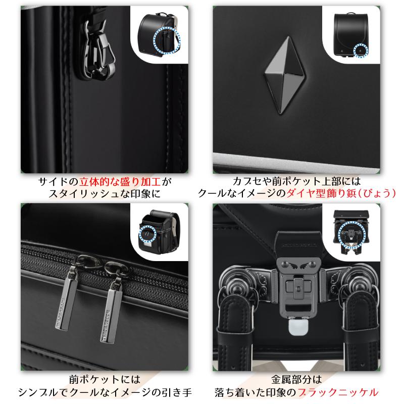 ランドセル 天使のはね モデルロイヤル レジオ スマート RG22B セイバン 男の子 A4フラットファイル対応 シンプル かっこいい 型落ち ネイビー グレー おしゃれ | 天使のはね | 05