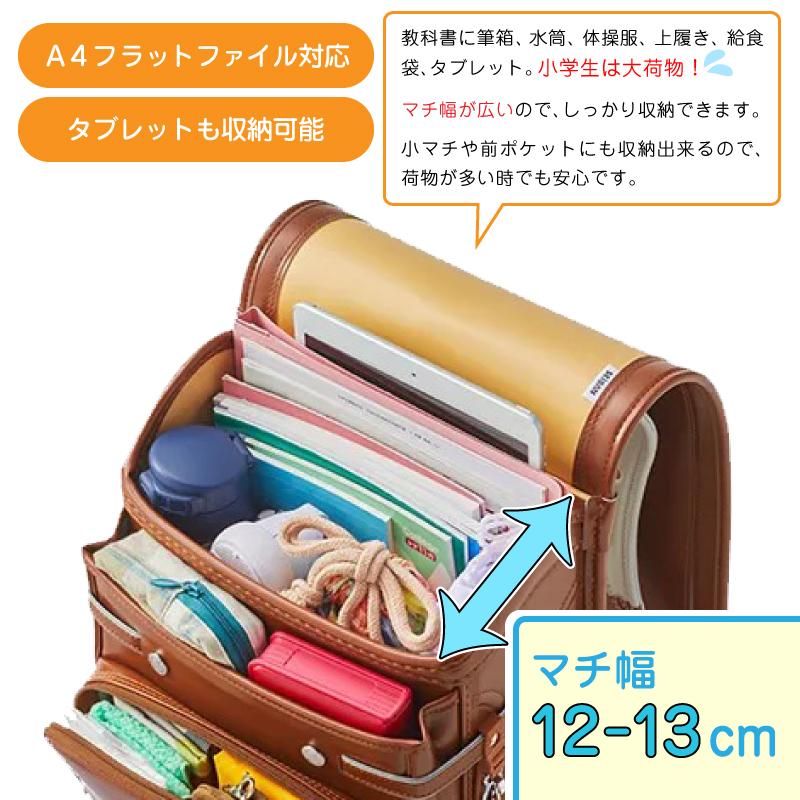 ランドセル 天使のはね セイバン モデルロイヤル レジオ ボタニカル RG24G-TB アウトレット 女の子 A4フラットファイル対応 花 フラワー シンプル おしゃれの画像