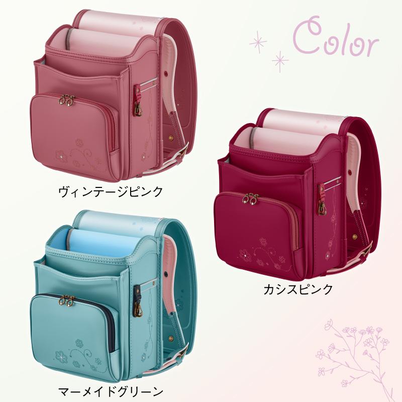 ランドセル 天使のはね セイバン モデルロイヤル レジオ ボタニカル RG24G-TB アウトレット 女の子 A4フラットファイル対応 花 フラワー シンプル おしゃれの画像