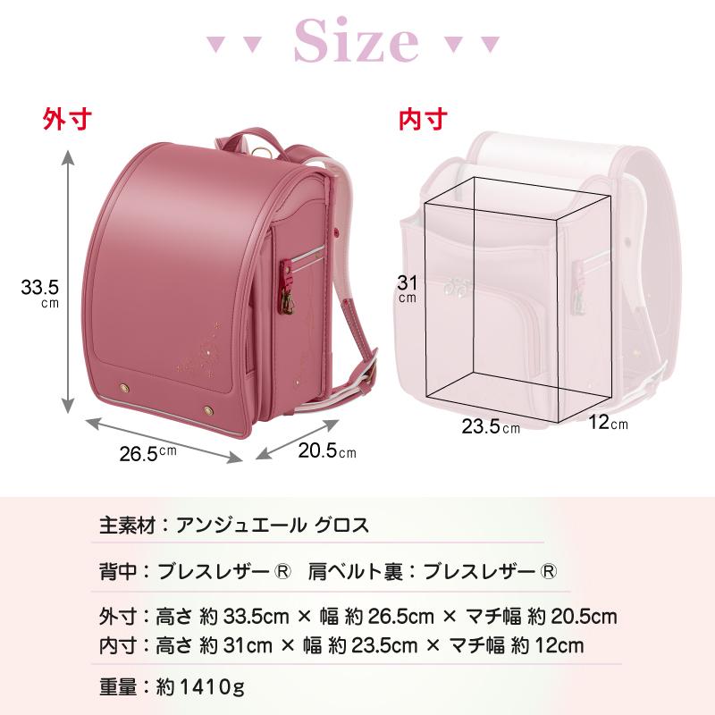 ランドセルA4Lサイズ¥54000新品 ランドセルA4Lサイズ¥54000新品