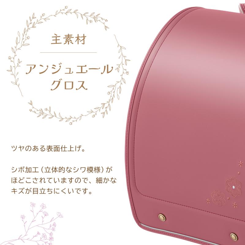 ランドセル 天使のはね セイバン モデルロイヤル レジオ ボタニカル RG24G-TB アウトレット 女の子 A4フラットファイル対応 花 フラワー シンプル おしゃれの画像