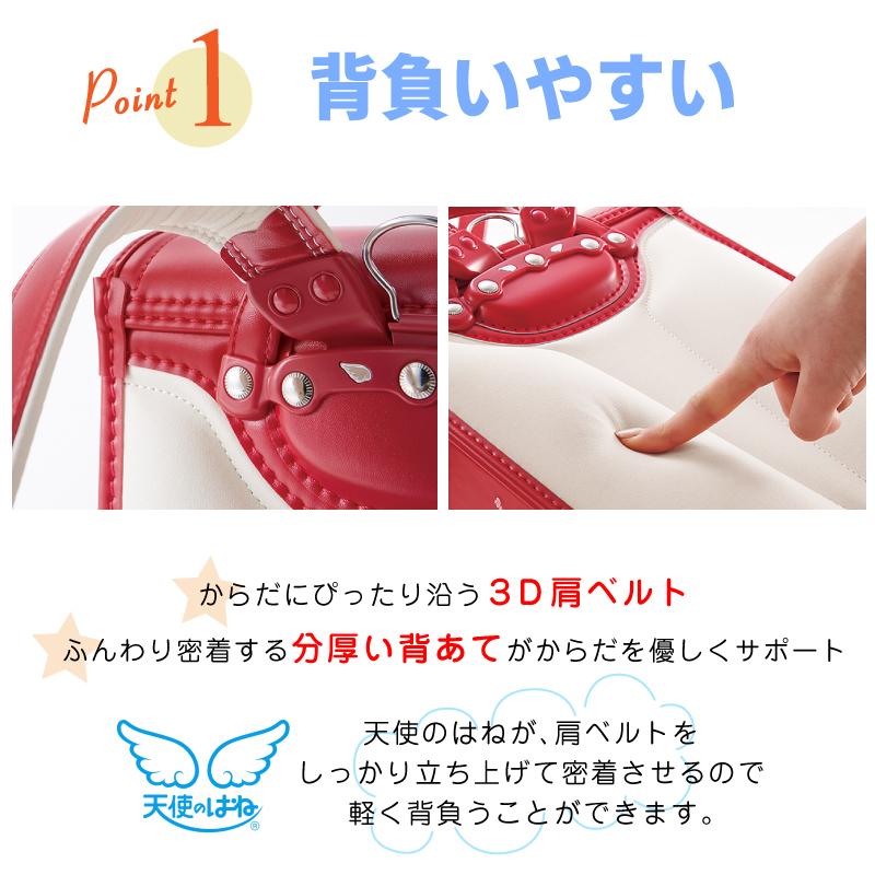 ランドセル 天使のはね セイバン モデルロイヤル レジオ ボタニカル RG24G-TB アウトレット 女の子 A4フラットファイル対応 花 フラワー シンプル おしゃれの画像