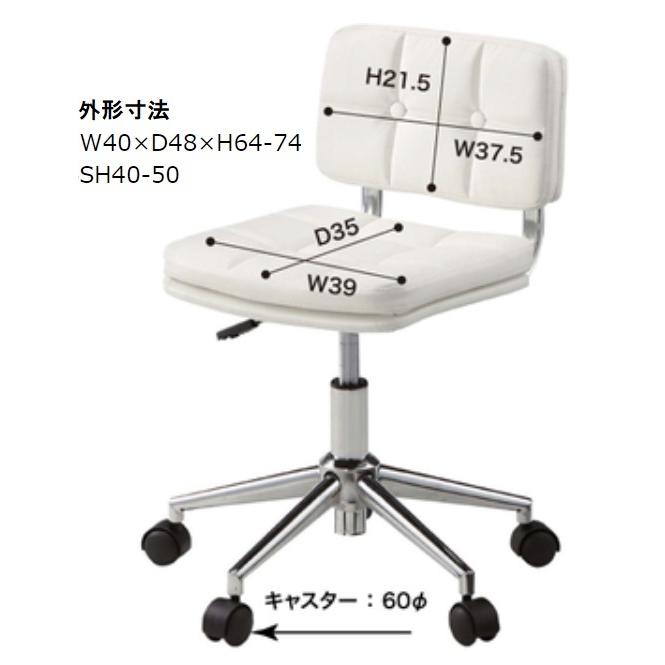 オフィスチェア デスクチェア RKC-301 東谷 AZUMAYA キャスター付き