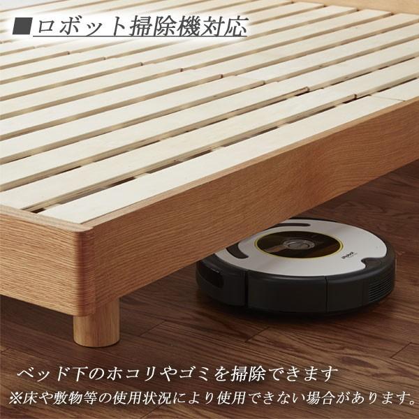 ベッドフレーム ロマン ワイドダブル WD すのこ 天然木 無垢 木製