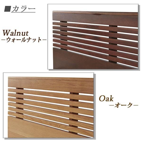 木製ベッドフレーム ワイドダブル ウォールナット天然木無垢 ベッドフレーム ロマン ワイドダブル WD すのこ 天然木 無垢 木製