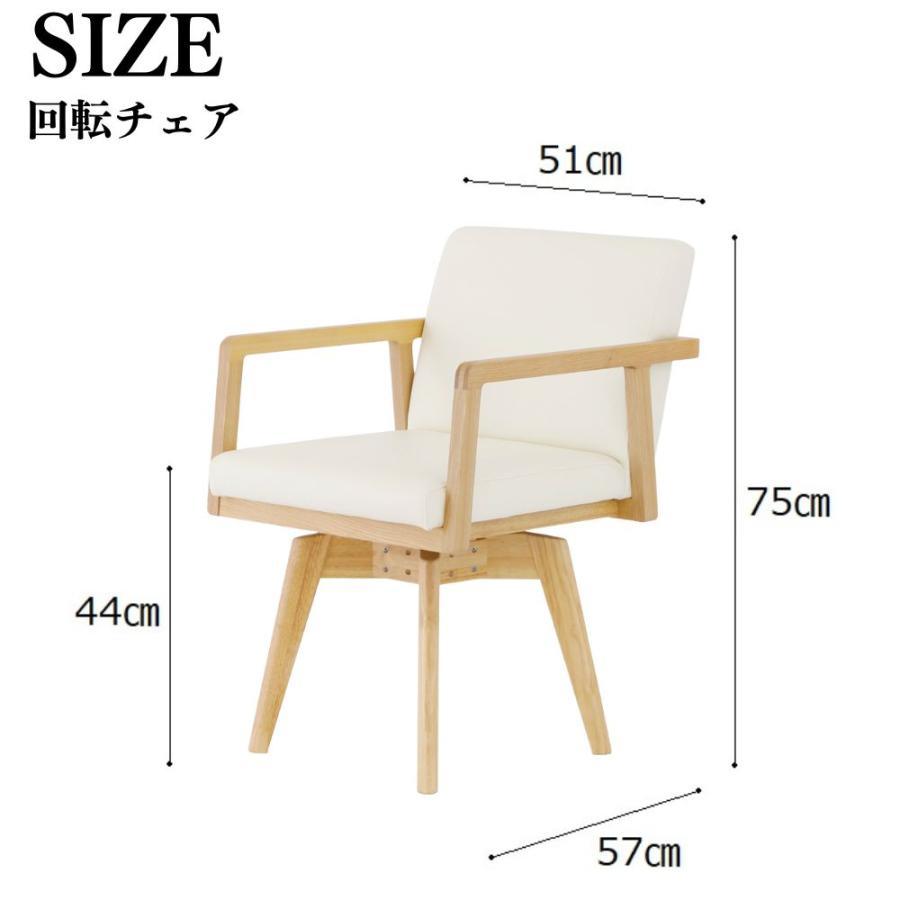 シギヤマ家具工業 【開梱設置付】 ダイニング 5点 セット 150cm 食卓