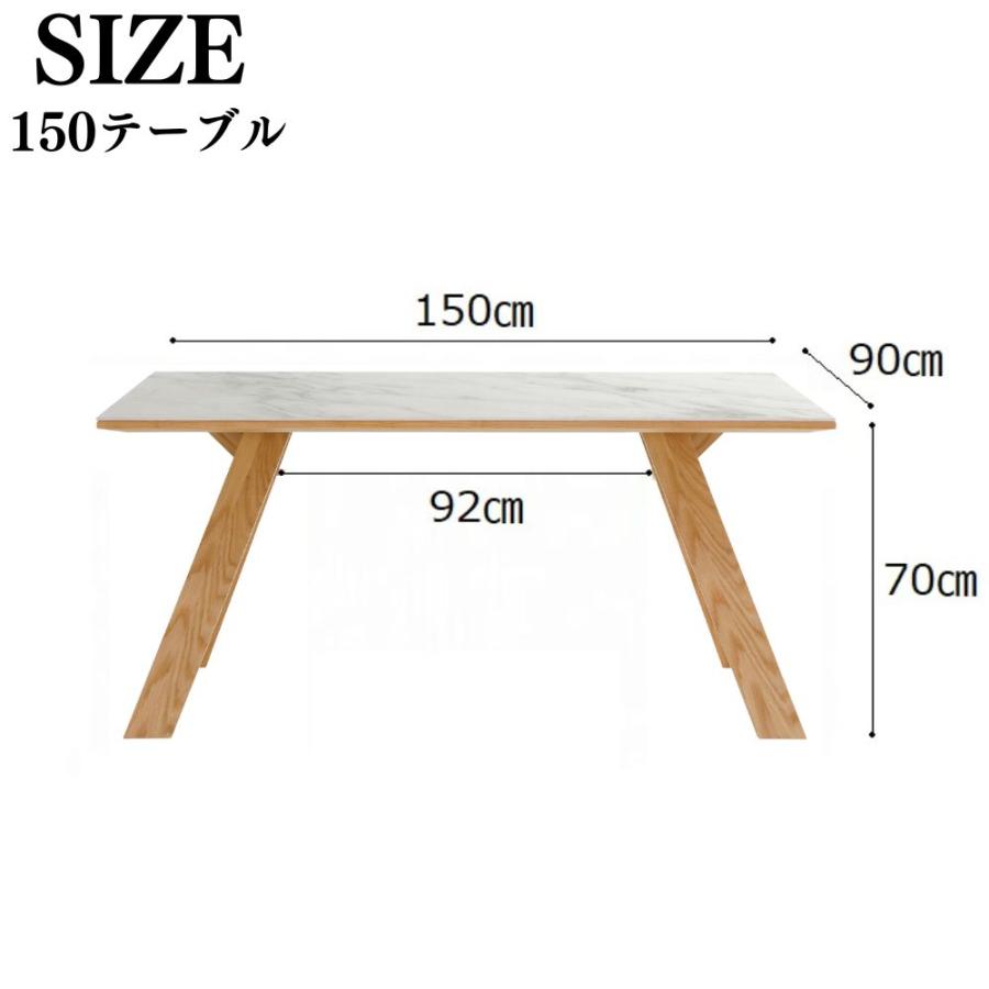 ダイニングテーブル 単品 150 セラミック天板 幅150cm 食卓 4人用 机 オーク ウォールナット 耐熱 耐水 耐摩擦 おしゃれ スタイリッシュ デザイン ロゼッタ｜comodocasa｜09