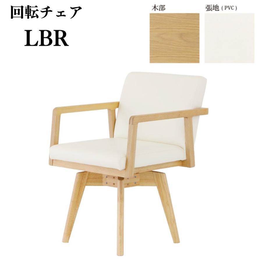 シギヤマ家具工業 【開梱設置付】 ダイニング 5点 セット 180cm