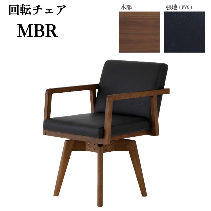 シギヤマ家具工業 【開梱設置付】 ダイニング 5点 セット 180cm