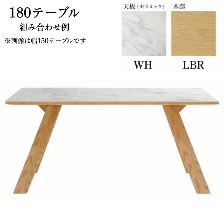 シギヤマ家具工業 【開梱設置付】 ダイニング 5点 セット 180cm 食卓