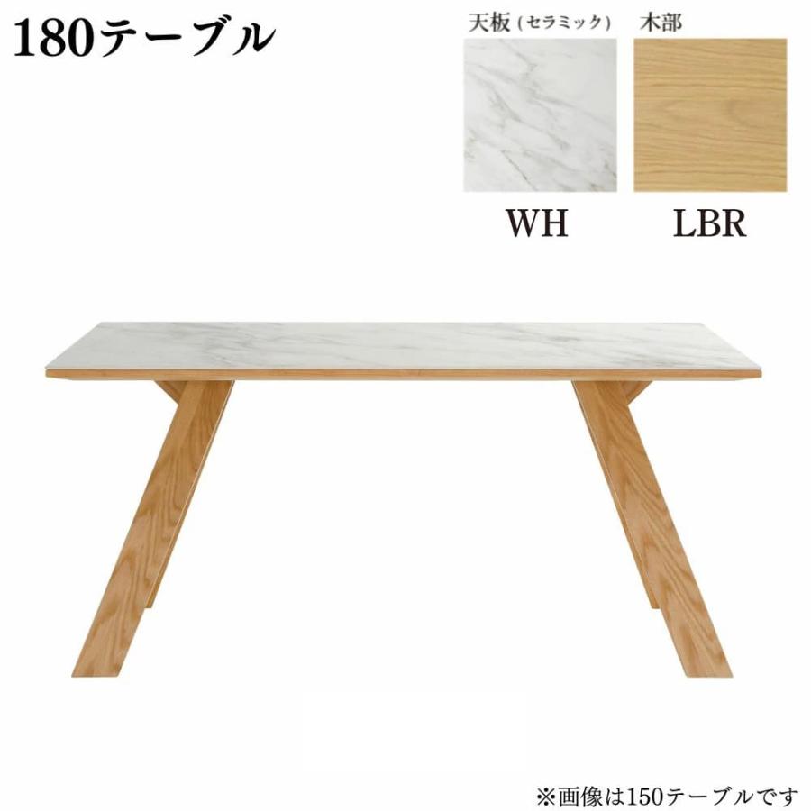 シギヤマ家具工業 ダイニングテーブル 単品 180cm セラミック天 シギヤマ家具工業 ダイニングテーブル 単品 180cm セラミック天