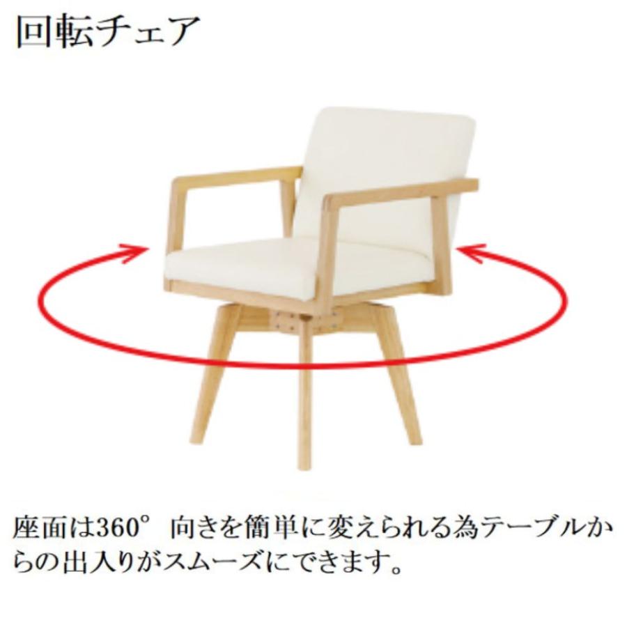 ダイニングチェア4つセット(送料込み)　椅子　キッチン ハイチェア　回転式チェア ダイニングチェア4つセット(送料込み) 椅子 キッチン ハイチェア 回転