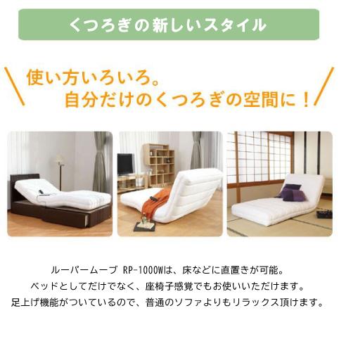 開梱設置付き フランスベッド 電動リクライニングマットレス 開梱設置付き フランスベッド 電動リクライニングマットレス