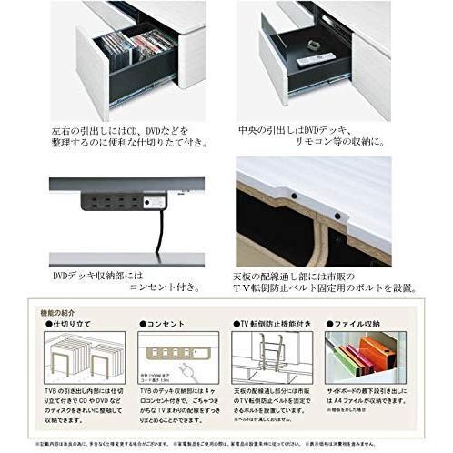 テレビボード　RUSH ラッシュ　シギヤマ　ハイグロスUV塗装　ホワイト 楽天市場】RUSH 幅240cm テレビボード 正規ブランド