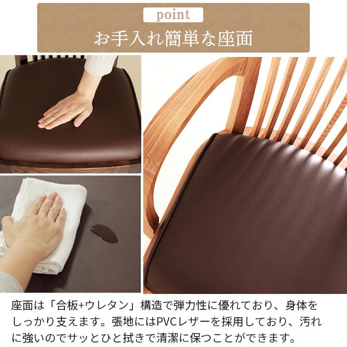 貞苅椅子製作所　nagare ダイニングチェア1脚 ダイニングチェア 座面回転 肘付 ハイバック 木製 椅子 おしゃれ