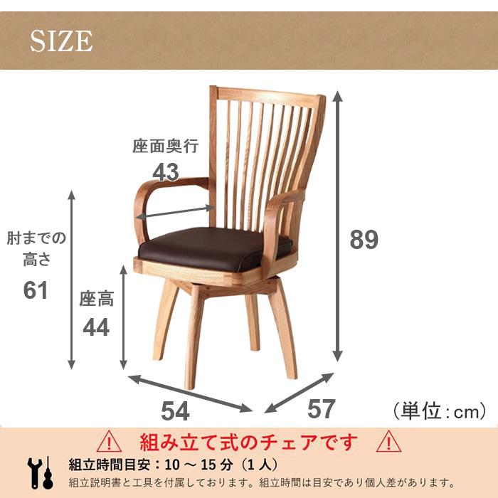 貞苅椅子製作所　nagare ダイニングチェア1脚 Amazon｜貞苅椅子製作所 ダイニングチェア 回転機能 肘付き 天然