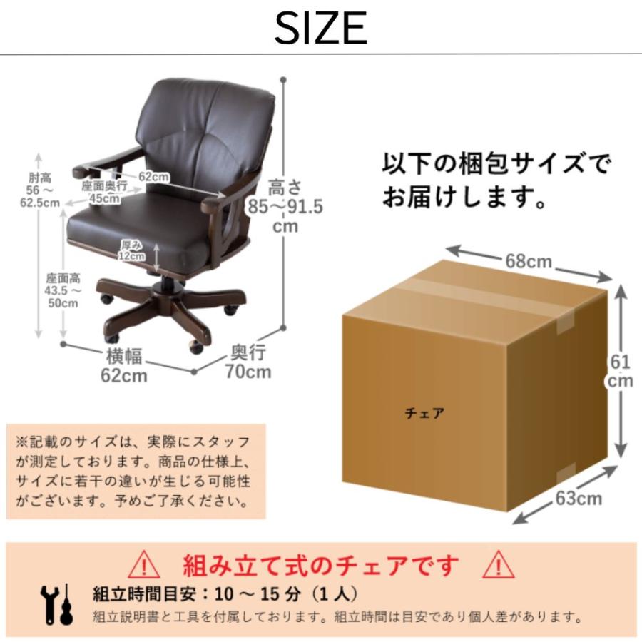 貞苅椅子製作所 ダイニングチェア 座面回転 肘付き 大川家具 貞苅椅子製作所 ダイニングチェア 座面回転 肘付き 大川家具