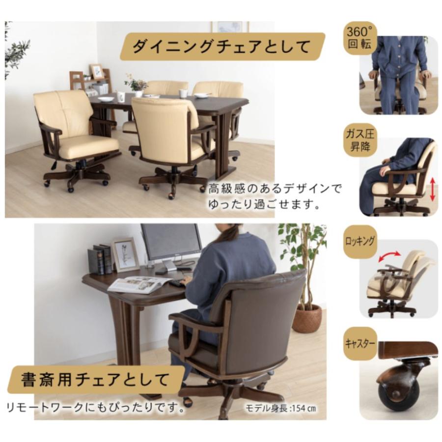 貞苅椅子製作所 ダイニングチェア 座面回転 肘付き 大川家具 貞苅椅子製作所 ダイニングチェア 座面回転 肘付き 大川家具