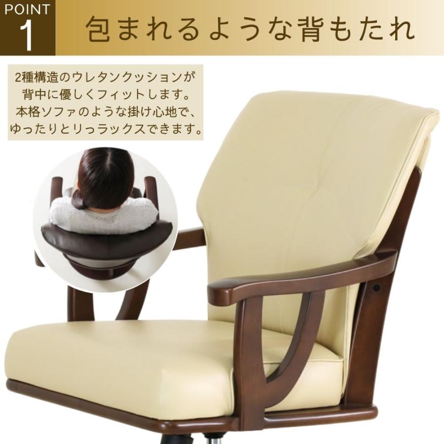 貞苅椅子製作所 ダイニングチェア 座面回転 肘付き 大川家具 貞苅椅子製作所 ダイニングチェア 座面回転 肘付き 大川家具