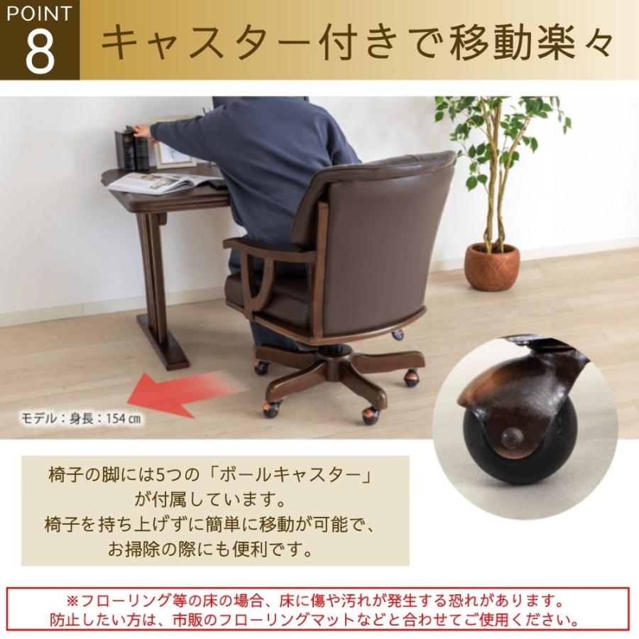 貞苅椅子製作所 ダイニングチェア 座面回転 肘付き 大川家具 貞苅椅子製作所 ダイニングチェア 座面回転 肘付き 大川家具