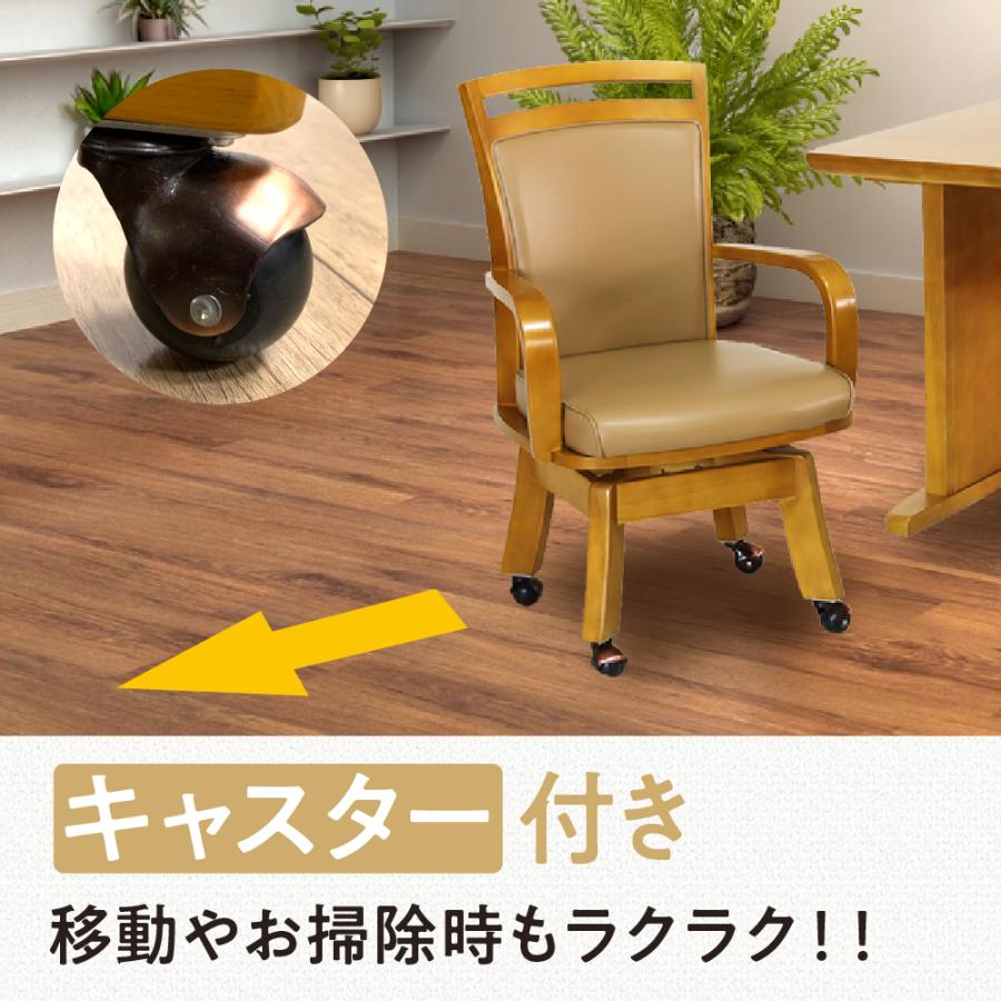 貞苅椅子製作所 ダイニングチェア 回転 肘付き 座面回転 貞苅椅子製作所 ダイニングチェア 回転 肘付き 座面回転