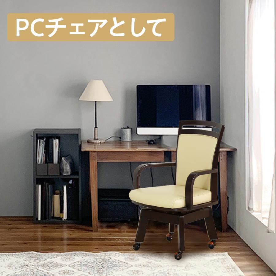 貞苅椅子製作所 ダイニングチェア 回転 肘付き 座面回転 貞苅椅子製作所 ダイニングチェア 回転 肘付き 座面回転