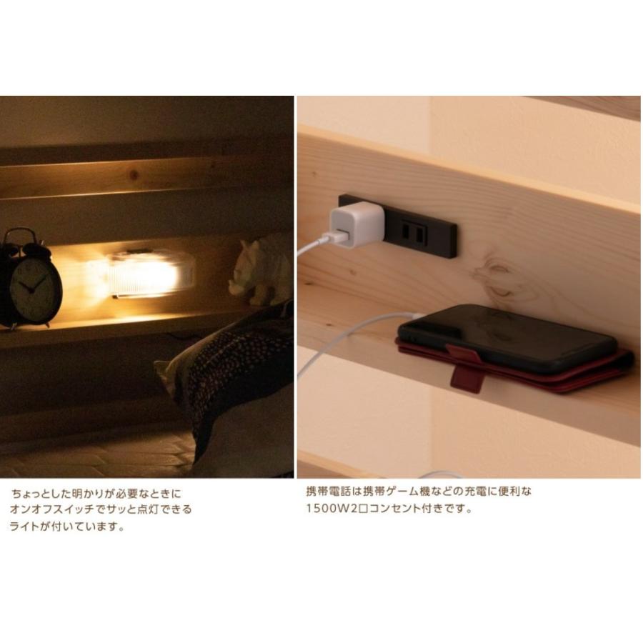 2段ベッド シングル 下段 セミダブル 親子 分離 分割可能 階段式 収納