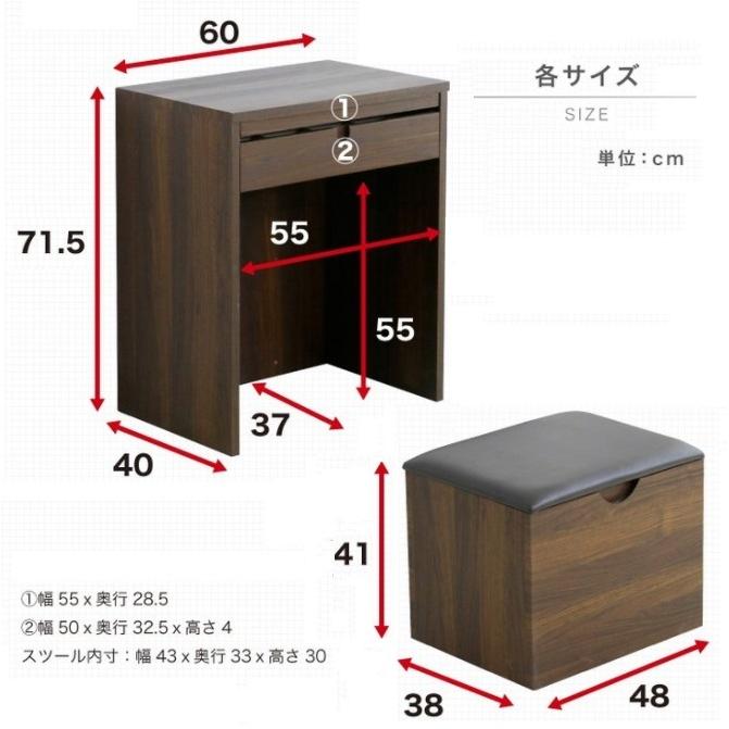 仏壇台 椅子付き 幅60 木製 仏壇下台 上置き仏壇用 収納式 仏壇台 椅子付き 幅60 木製 仏壇下台 上置き仏壇用 収納式