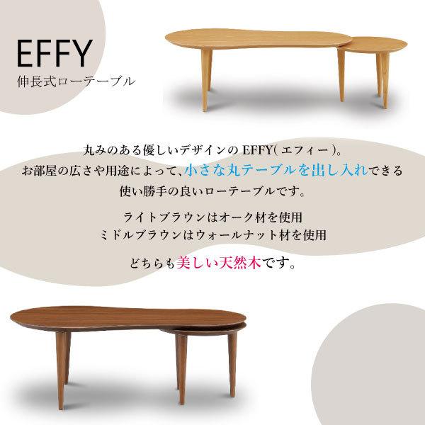 伸長式テーブル 110-142cm幅 リビングテーブル ローテーブル センター