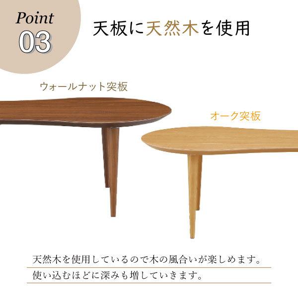 伸長式テーブル 110-142cm幅 リビングテーブル ローテーブル センター