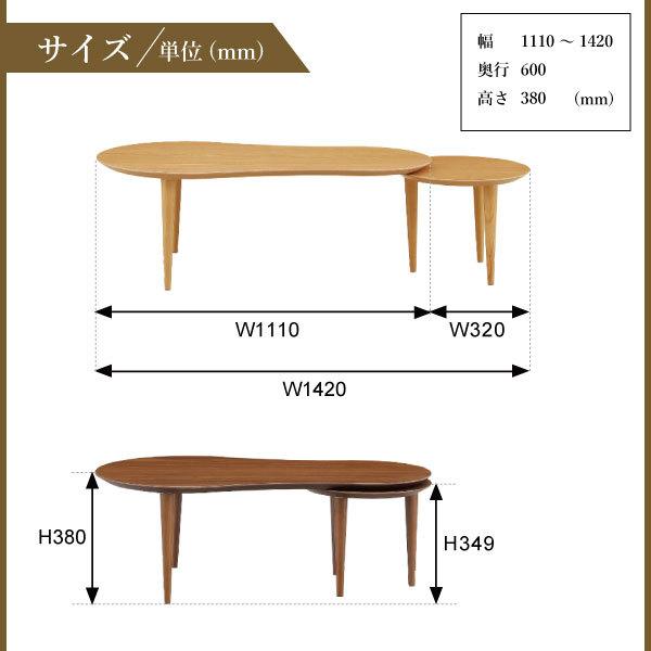 折れ脚伸長式テーブル リビングテーブル センターテーブル 伸縮 120-170 伸縮 折りたたみテーブル ローテーブル 約幅120cm 3段階 伸長式