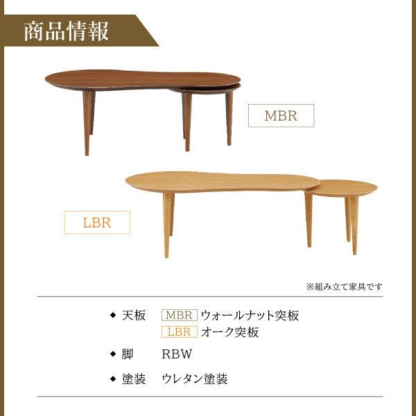 伸長式テーブル 110-142cm幅 リビングテーブル ローテーブル センター