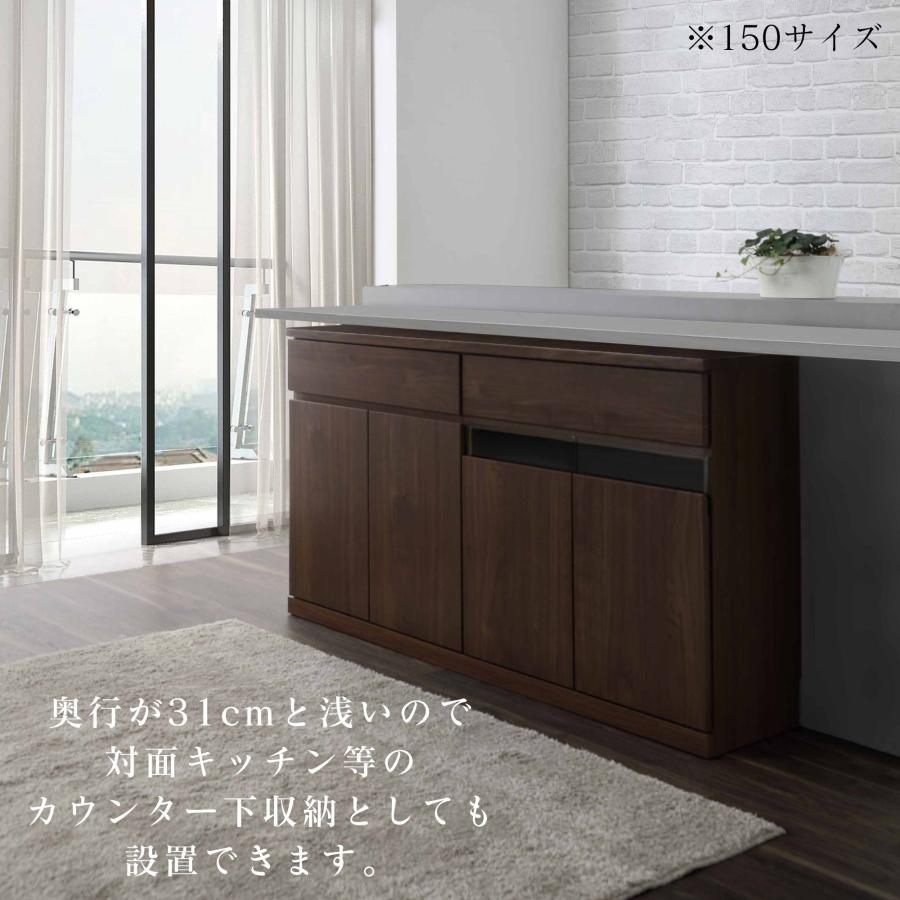 サンキ サイドボード テレビボード 120cm幅 リビングボード 149-009