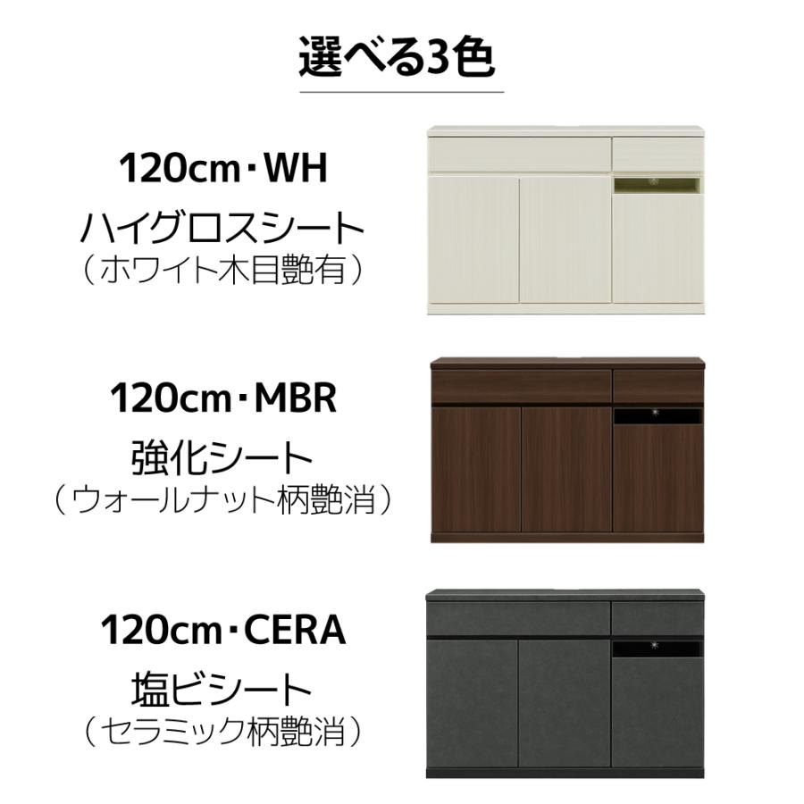 カウンター セラミック調 サイドボード テレビ台 テレビボード AV機器