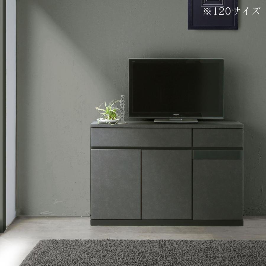 サンキ サイドボード テレビボード 120cm幅 リビングボード 149-009