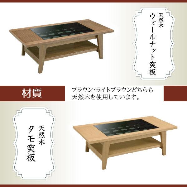 リビングテーブル センターテーブル ウォールナット 台 棚 北欧スタイル センターテーブル 幅120cm ローテーブル 棚付き 収納 おしゃれ