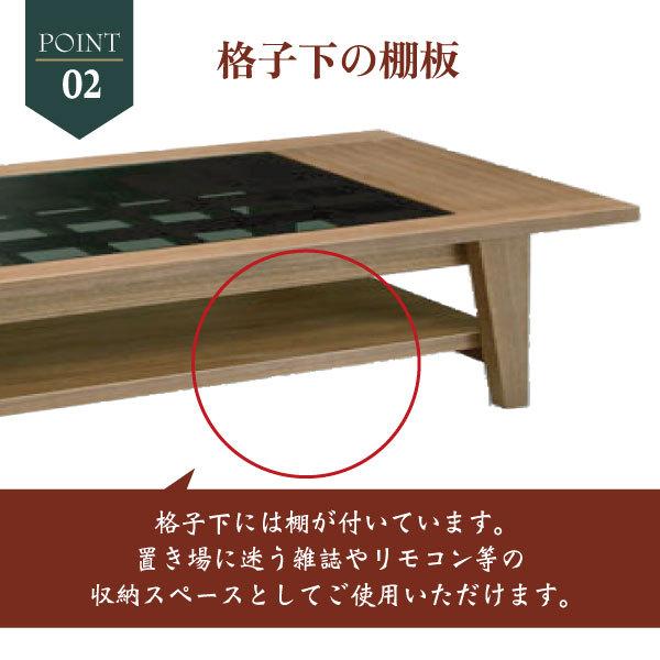 センターテーブル 幅120cm ローテーブル 棚付き 収納 おしゃれ
